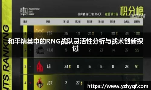 熊猫体育官网