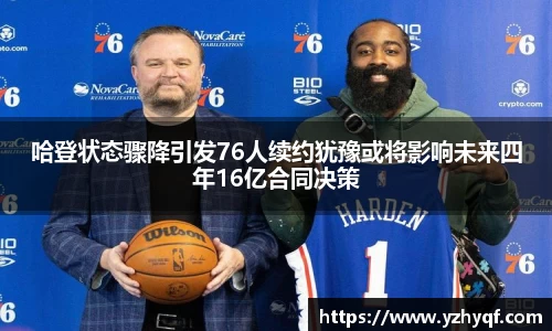 熊猫体育