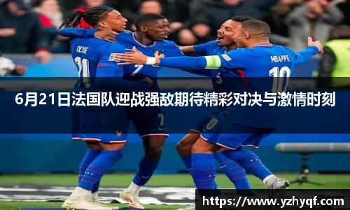熊猫体育直播