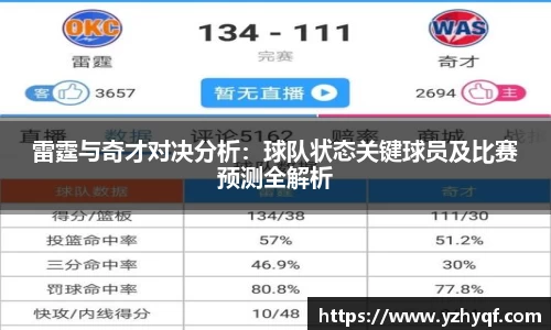 熊猫体育官网