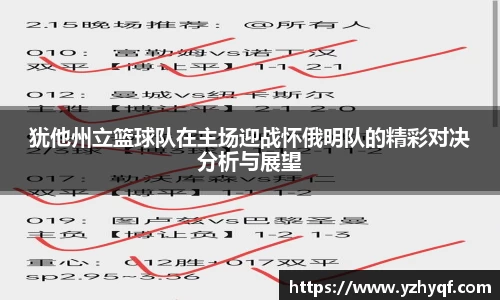 熊猫体育官网网址