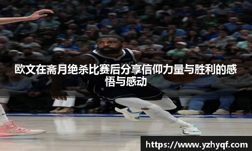 熊猫体育