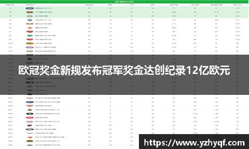 熊猫体育