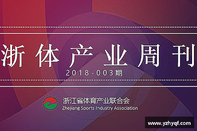 发现熊猫体育